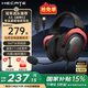 漫步者（EDIFIER）HECATE戰(zhàn)神5頭戴式游戲有線耳機(jī)電競(jìng)賽事專用臺(tái)式電腦耳麥麥克風(fēng)吃雞fpsA5空間音頻USB7.1.4陀螺儀 黑紅色+耳機(jī)支架+曬單贏紅包