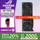 華碩RTX5060 8G 顯卡雪豹/巨齒鯊/天選TX/電競特工TUF臺式機(jī)電腦游戲Ai設(shè)計渲染視頻剪輯電競獨(dú)立顯卡 華碩 PRIME-RTX5060  O8G