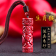 玉有情【七夕情人節(jié)禮物】朱砂吊墜男女款十二生肖守護(hù)項(xiàng)鏈本命年蛇年 生肖猴【紫金砂】+鑒定證書