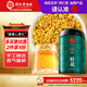 同仁堂品牌 北京同仁堂金桂花茶50g廣西桂林干花泡水喝養(yǎng)生茶禮品