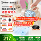 美的（Midea）雙杯除螨儀手持家用床上紫外線(xiàn)除菌除螨 熱風(fēng)除濕BC3床寶【七夕禮物】 BC3