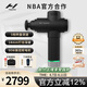 HYPERICE海博艾斯筋膜槍專業(yè)級肌肉筋膜按摩儀器跑馬槍 Hypervolt 2.0 pro