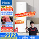 海爾（Haier）【小紅花冰柜-綻放版】335升風冷家用立式冰柜家用小冰箱小冰柜BD-335WGHEGDW9國家補貼20%