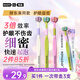 RAOYI胖東來(lái)同款三面牙刷軟毛成人男女士牙刷360°立體便攜式牙刷3支
