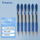 百樂(lè)（PILOT）按動(dòng)G2中性筆子彈頭簽字筆學(xué)生考試財(cái)務(wù)中性墨水筆BL-G2-7 藍(lán)色0.7mm 6支裝