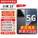 小米15Pro/15 24期【免息】5G全網(wǎng)通  超聲波指紋解鎖 驍龍8至尊版 徠卡潛望長焦長續(xù)航新品學(xué)生AI手機 黑色 16GB+512GB【小米15】 官方標配【贈2年店鋪延保+90天碎屏保】