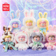 名創(chuàng)優(yōu)品（MINISO）Nanci囡茜閃光毛絨小兔公仔盲盒手辦擺件玩具生日禮物女