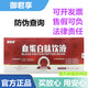 御君享御君享血蛋白肽飲液400ml（50ml/瓶x8瓶） 御君享（發(fā)貨1盒）
