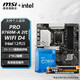 微星B760M B660M 主板CPU套裝 板u套裝 搭英特爾 i5 CPU處理器 PRO B760M-A WIFI DDR4 II i5 12600KF