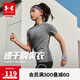 安德瑪（Under Armour）兒童速干短T童裝速干T夏季男女童涼感吸濕短袖運(yùn)動上衣252220241