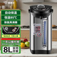 維奧仕BM-80AK10 不銹鋼大容量8L家用辦公自動(dòng)恒溫電水壺電熱水瓶保溫燒水壺全自動(dòng)保溫水壺 8L 不銹鋼原色  升級1600W