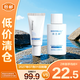 潤百顏玻尿酸水光保濕水乳試用裝(水30ml+乳15g)【臨期清倉】