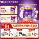 圣元 法版優(yōu)博瑞可嘉系列幼兒配方奶粉3段900g  優(yōu)博奶粉 3段奶粉 法版新國標(biāo) 1罐