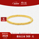 周大生盤纏黃金手鏈女款足金硬金5D碎碎金子手串生日禮物送女友 足金碎碎平安手鏈 3.10g