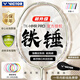 VICTOR威克多羽毛球拍勝利鐵錘碳素纖維單拍TK-HMR PRO琉璃金4U已穿線