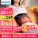 飛利浦（PHILIPS）懶人腰帶腰部按摩器腰腹健身儀EMS微電流無線熱敷暴汗束腰護腰帶七夕情人節(jié)禮物送女友 3305B