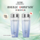 佰草集（HERBORIST）【雙石斛】高保濕爽膚精華水180ml*2(補(bǔ)水保濕濕敷水敏肌可用)
