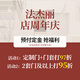 法杰麗 法式復(fù)古玻璃門極窄三聯(lián)動(dòng)廚房推拉門客廳陽(yáng)臺(tái)隔斷衛(wèi)生間吊軌隱藏平移門 2套門及以上打95折