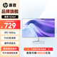 惠普（HP）惠普顯示器 524sf 23.8英寸100Hz顯示屏IPS HDMI+VGA接口 硬件低藍(lán)光 三邊微邊 商務(wù)辦公臺式電腦 524sf 背面黑色 電腦辦公顯示屏