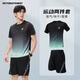 維多利亞旅行者運動套裝男跑步速干衣籃球服羽毛球服夏季健身服晨跑短袖