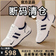 NIEKE斷碼女鞋運(yùn)動(dòng)鞋2025夏季新款網(wǎng)面透氣輕便百搭耐磨軟底女士休閑鞋 5115-2藍(lán)色網(wǎng)面 36