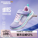 Skechers斯凱奇逐風(fēng)體訓(xùn)鞋 機(jī)器人馬拉松同款兒童時(shí)尚鞋運(yùn)動(dòng)鞋303978L