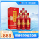 瀘州老窖 八年窖頭曲 典藏流金 濃香型白酒  52度500ml*6瓶整箱裝