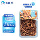 海鮮君麻辣魷魚須70g 海鮮下酒小菜 解凍開盒即食   宵夜露營(yíng)燒烤涼菜