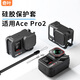 奇葉硅膠套保護(hù)套適用insta360 acepro2運(yùn)動(dòng)相機(jī)配件ace pro2外殼鏡頭蓋手繩