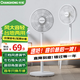 長虹（CHANGHONG） 電風(fēng)扇落地扇家用立式電扇臺(tái)扇搖頭扇小型辦公室宿舍家用風(fēng)扇遙控空氣循環(huán)風(fēng)扇 小號(hào)機(jī)械款5葉（標(biāo)準(zhǔn)型）