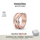潘多拉（PANDORA）交纏戒指玫瑰金色不對稱編織線條時尚優(yōu)雅情人節(jié)禮物送女友