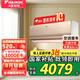 大金空調(diào) (DAIKIN) 新二級(jí) 康達(dá)氣流 變頻靜音 冷暖舒適壁掛式空調(diào)S226\/236WC 大1.5匹 二級(jí)能效 ATXS236WC-N金色