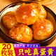 冠君咸海鴨蛋黃制品粒烘焙生蛋黃包粽子專用咸蛋黃批發(fā)蛋黃酥月餅端午 蛋黃60枚