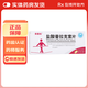 [索普樂]鹽酸普拉克索片 0.25mg*30片 10盒裝