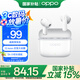 OPPO Enco Air4i 真無線入耳式超長續(xù)航游戲藍牙耳機運動跑步耳機通用蘋果華為小米手機 玉瓷白