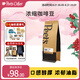 Peet's Coffee皮爺peets 濃縮咖啡新鮮烘焙黑咖啡深烘意式拼配250g【新包裝】