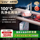 史密斯（A.O.SMITH）【補(bǔ)貼不限區(qū)域】佳尼特凈水器家用 加熱直飲一體機(jī) 廚下凈水機(jī)凈飲機(jī)過(guò)濾器 加熱凈水器CDR1800F 國(guó)家補(bǔ)貼20% 100℃真開(kāi)水 升級(jí)智能觸控龍頭