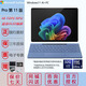 微軟Surface Pro11 Intel 13英寸二合一平板電腦 Wifi /5G /Ultra7/5 Ultra7-268V-32G+1T【亮鉑金】 配原裝鍵盤(pán)+觸控筆 黑/亮鉑金