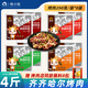 牧小佳齊齊哈爾烤肉食材燒烤半成品套餐韓式 烤肉組合4斤 贈(zèng)蘸料
