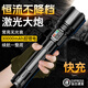 KFAN 手電筒強(qiáng)光充電超長續(xù)航巡邏10萬流明野外生存超亮大功率激光燈 32700超鋰電 豪配 12000毫安短款