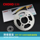 征和征和旗艦店適用摩托車極客颯155 GSX150F 150N油封鏈條盤鏈輪套鏈 高配45T-15T-428HO/132金