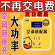 黃鴨智能空調適配器大功率家電穩壓器節能轉換插座穩定儀省電神器 一個(gè)裝【單間公寓用】