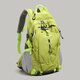 途客戶(hù)外徒步登山包女輕便大容量超輕雙肩包旅行包旅游爬山裝備背包男 熒光綠