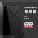 梵維斯適用華為暢享70X/尊享版手機殼暢享70x活力版防摔保護套鏡頭全包超薄磨砂皮套硅膠軟硬殼男保護殼 升級直邊防摔-楝樹(shù)黑