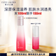雅詩蘭黛紅石榴倍潤乳液100ml護膚品套裝化妝品禮盒生日禮物效期26年9月