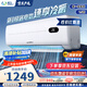 威力（WEILI）1.5匹新一級能效家用租房超省電變頻冷暖大風力掛機空調(diào)KFR-35GW/BpDA+1【國家補貼20%】以舊換新