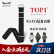 積優(yōu)（JEAYOU）歐米茄表帶NATO尼龍表帶適用歐米茄007星座斯沃琪超霸寶珀五十噚帝舵浪琴萬(wàn)國(guó)天梭美度帆布手表帶 純粹黑-尼龍牛皮款 A表耳間距 20mm 針扣