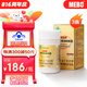 美寶【品牌直營(yíng)】美寶胃腸膠囊黃芩芝麻油軟膠囊 潤(rùn)腸通便 養(yǎng)胃護(hù)胃 3瓶