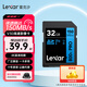 雷克沙（Lexar）sd卡相機(jī)內(nèi)存卡800x PRO高速4K單反相機(jī)存儲(chǔ)卡 32G 讀150MB/s 寫(xiě)30MB/s 800x PRO SD卡