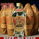 川金谷1973宜賓為人民供銷合作社52度濃香型白酒私藏糧食酒禮物 52度 420mL 6瓶 整箱裝
